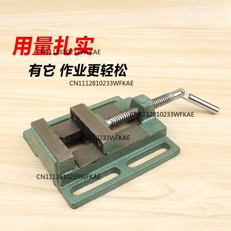 Small Vise Fixed Bench Vise Bench Drill Precision Drilling Machine Fixture 3 Inch Clamp Table Household Work