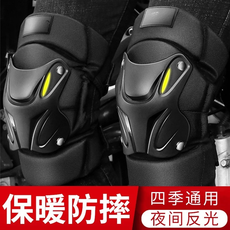 Motorcycle Knee Elbow Pads Set, Windproof Anti‑Fall Protective Gear for All Seasons