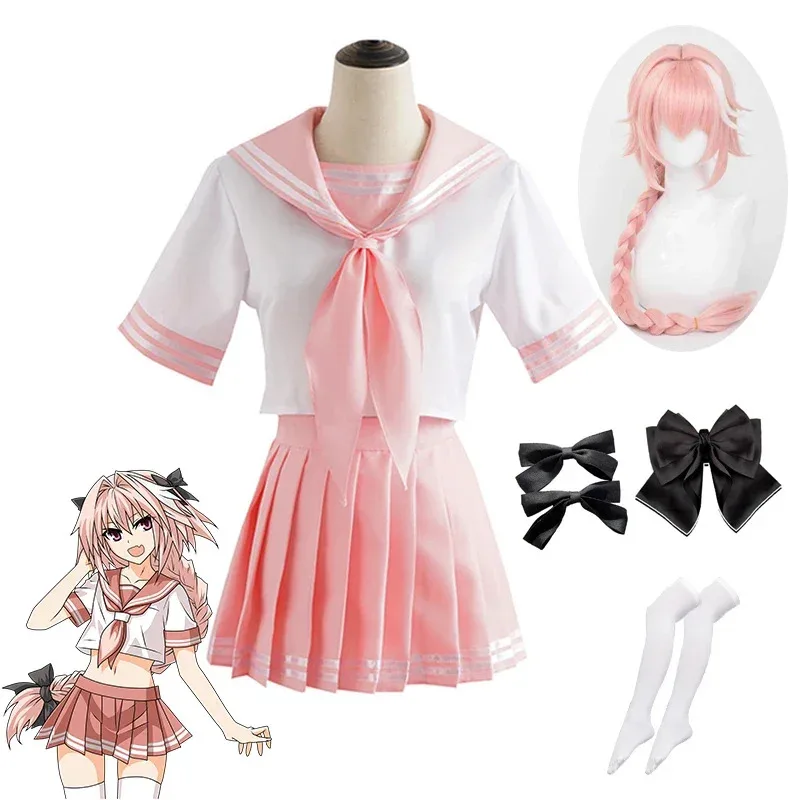 Женская униформа JK для Хэллоуина, костюм для косплея Fate Apocrypha Astolfo, розовая матросская юбка для девочек, парик с хвостиком, головной убор с бантом NM32