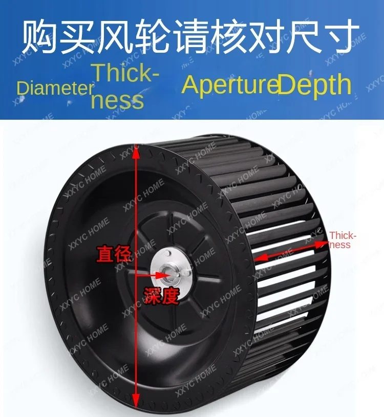 Kitchen Range Hood Wind Wheel Accessories Fan Fan Blade Wheel Turbine Rotating Wheel Mute Strong Wind