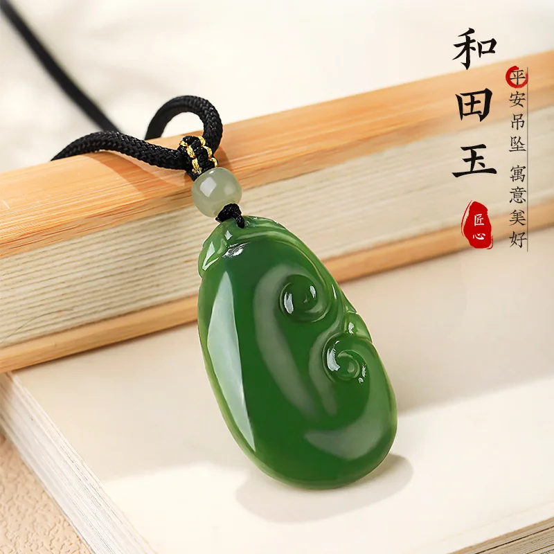 Natural Hetian Jade Pendant Auspicious Clouds Peace Ruyi Necklace Longevity Lock Children's Jasper Pendant Jade Gifts