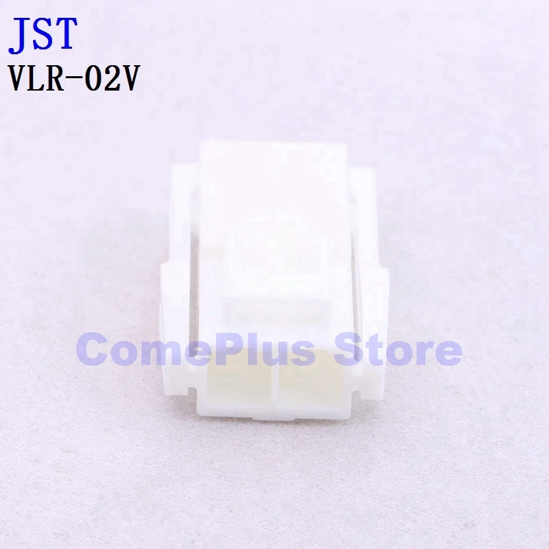 10PCS VLR-02V VLR-03V VLR-04V VLR-06V Connectors