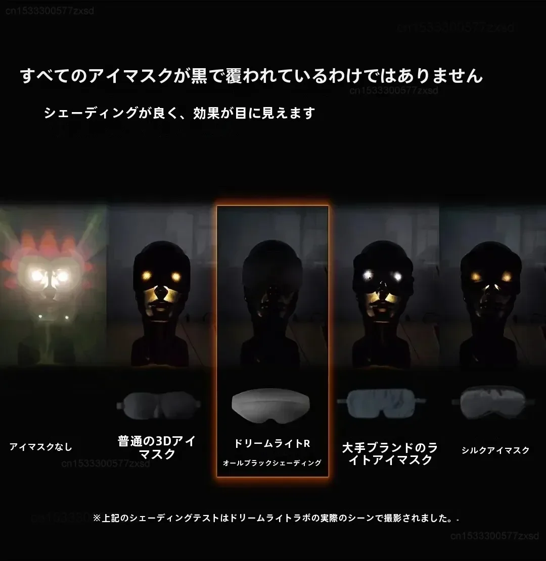 Dreamlight 3D Vollständige Verdunkelung Entspannende Schlafmaske Lichtblockierende Augenmaske für Besseren Schlaf Reise-Augenabdeckung – Detail 4