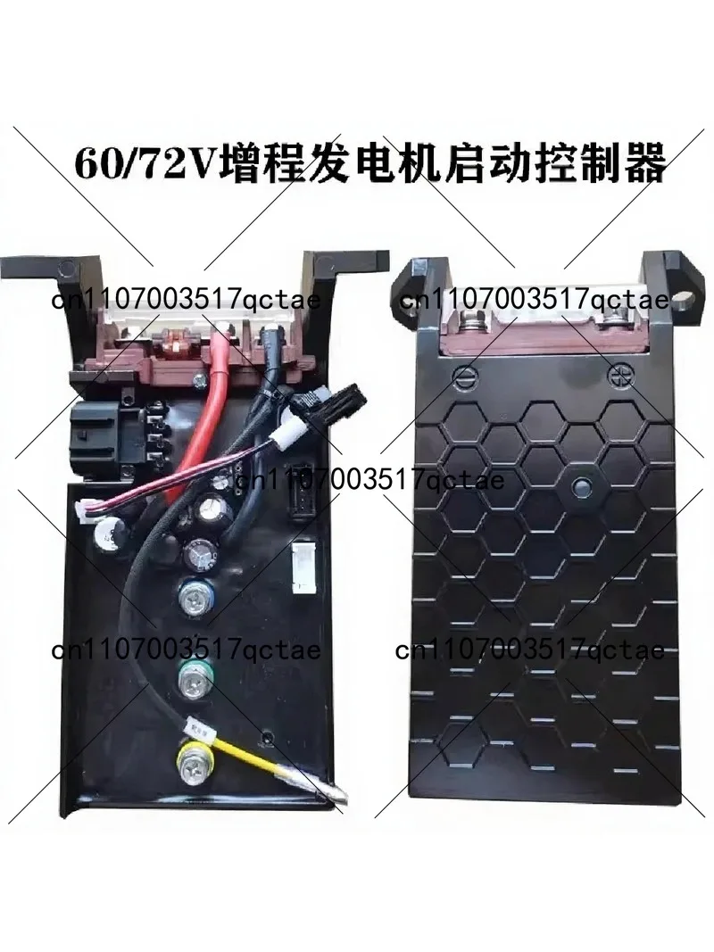 72V Electric Vehicle Range Extender Generator Start Controller Dual Frequency Conversion Auto Start Stop