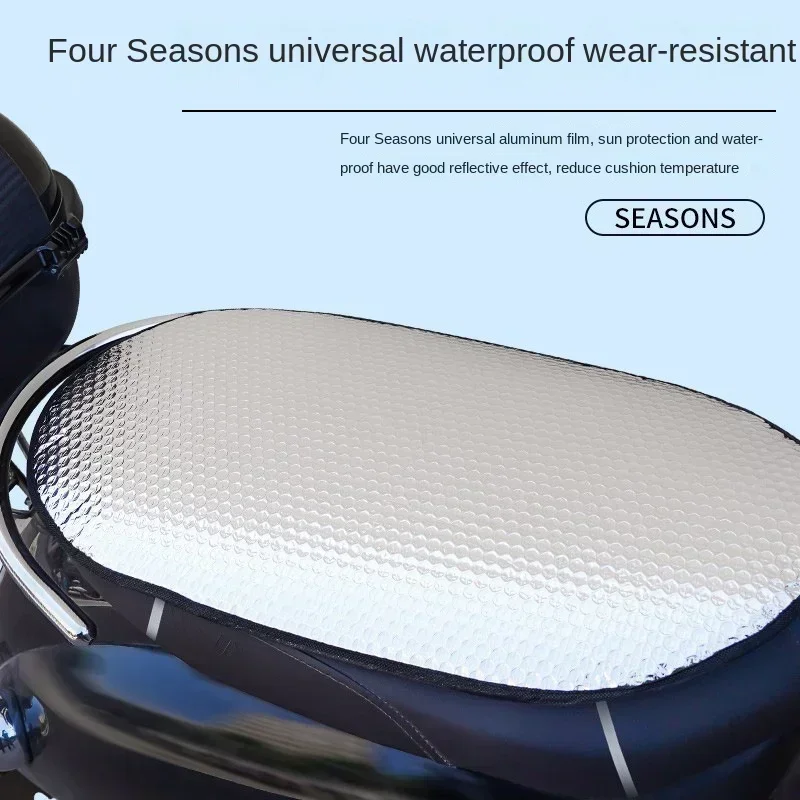 وسادة مقعد دراجة نارية مع عزل ، دواسة دراجة كهربائية ، رقائق ألومنيوم عاكسة ، الصيف