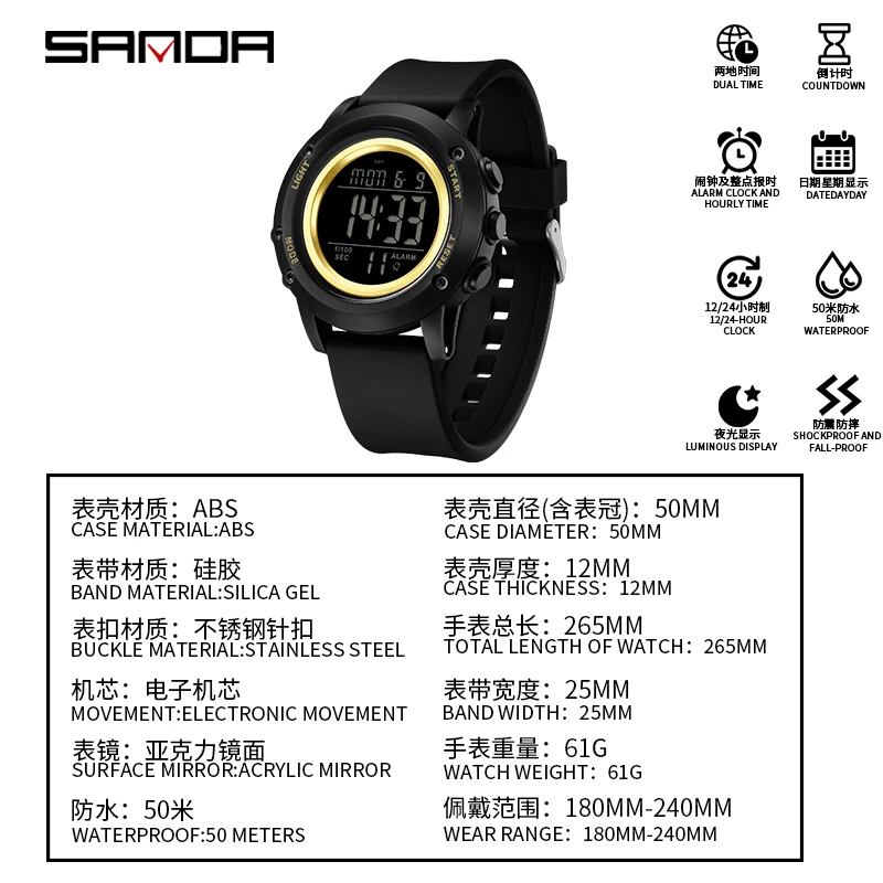SANDA New Outdoor Sports Men's Watch LED Luminous Digital  50M Waterproof Chronograph Men's Electronic Clock Relogios Masculino