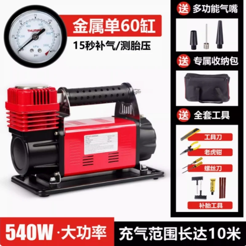 LJX 4x4 Compressor OEM 4wd 4x4 Accessories Portable Air Compressor 4x4