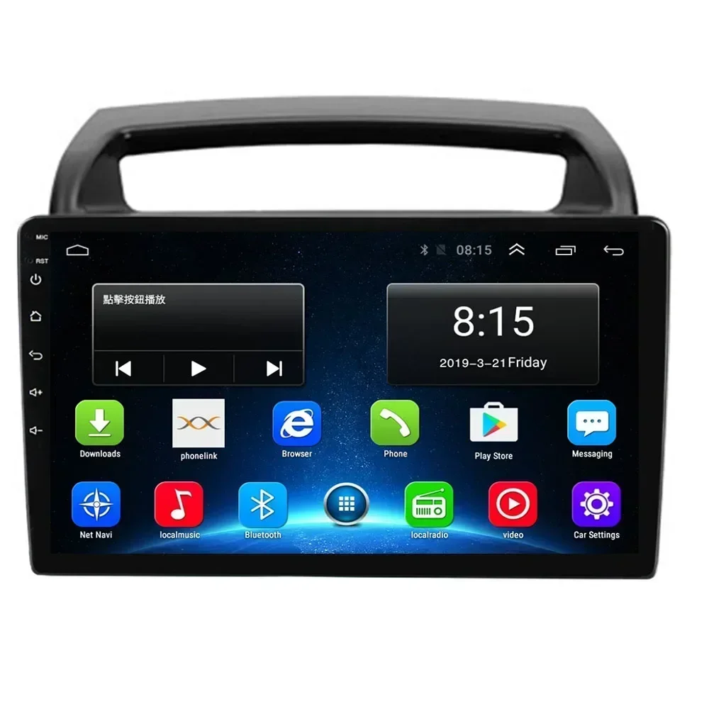 Android 13 Dsp Auto… - image