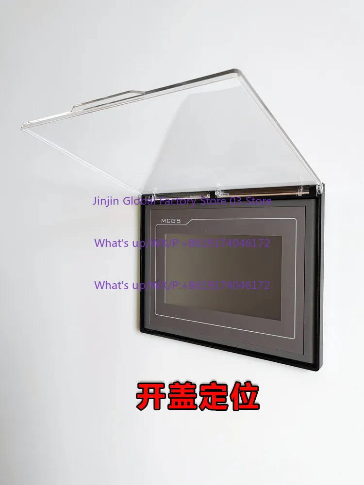 Touch screen protective cover with damping custom 7 inch 10 inch HMI box shell transparent PC with lock