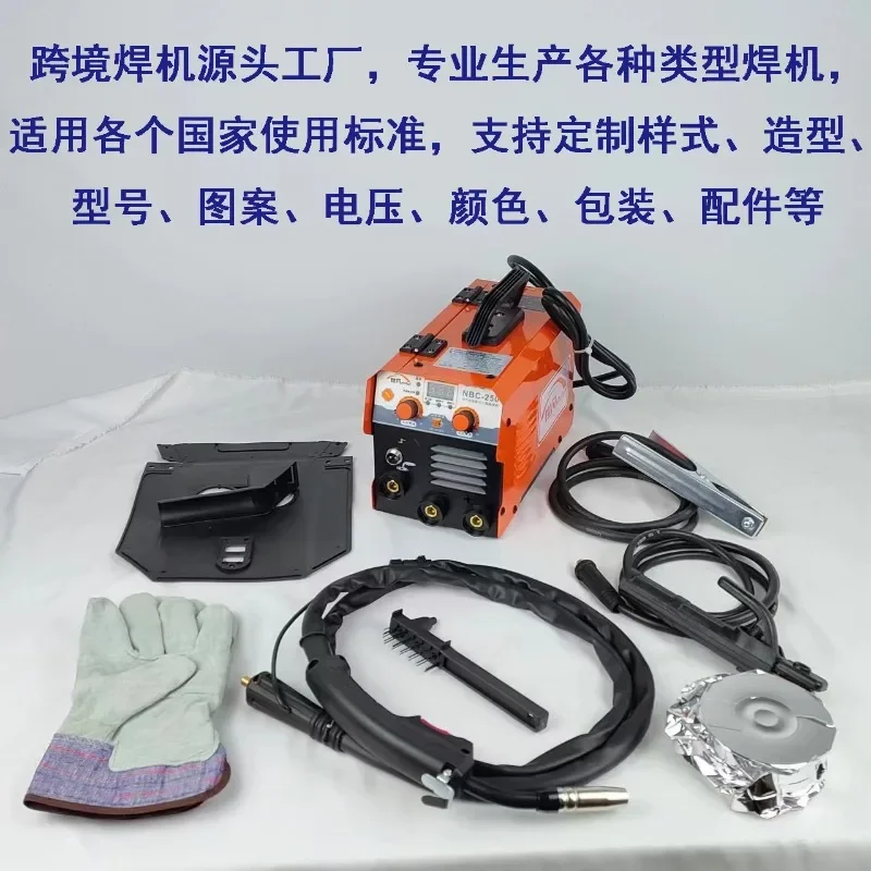 

Airless Two-guarantee Welding Machine Full Set of MIG250 Small Portable Gas-guarantee Welding Machine