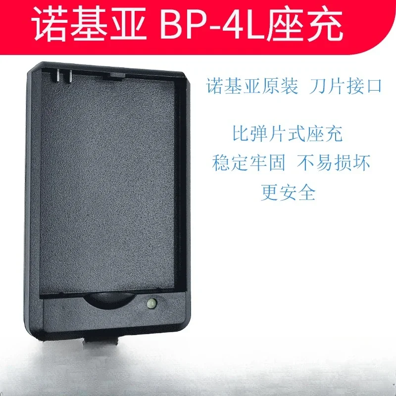 4L charger for battery, video doorbell, electronic cat eye charger.