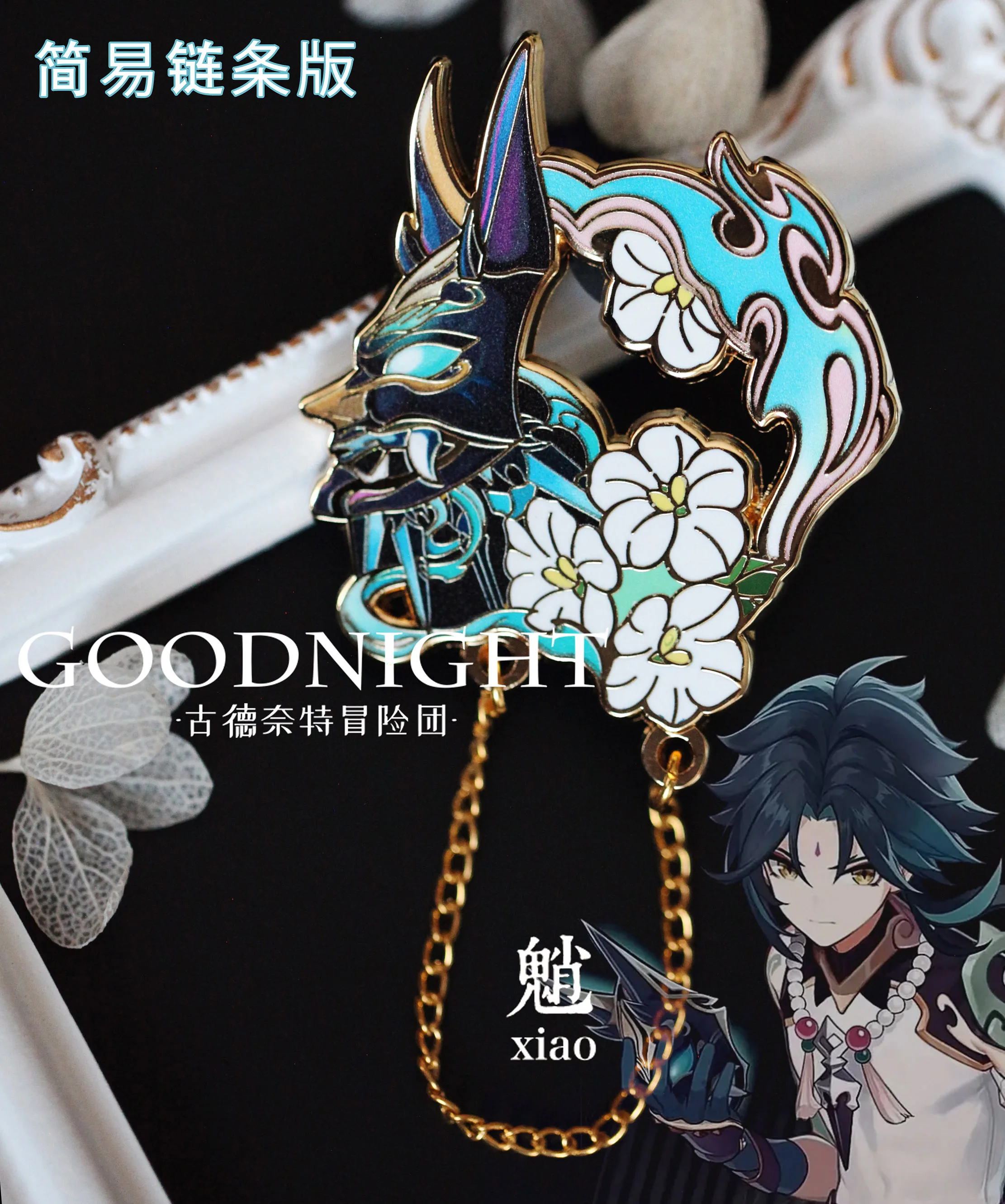 

Game Anime Genshin Impact Xiao Theme Metal Tassel Badge Button Brooch Pins Decoration Gift Collection Cosplay Itabag