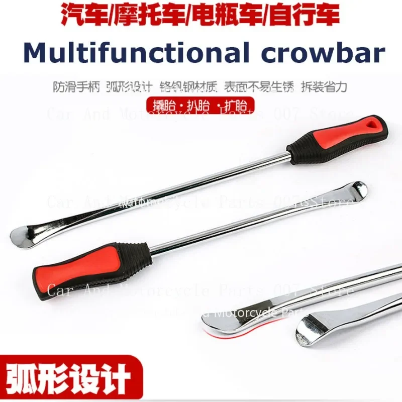 

37/30.5cm Car Motorcycle Tire Scraping and Repair, Labor-saving and Multifunctional Pry Bar