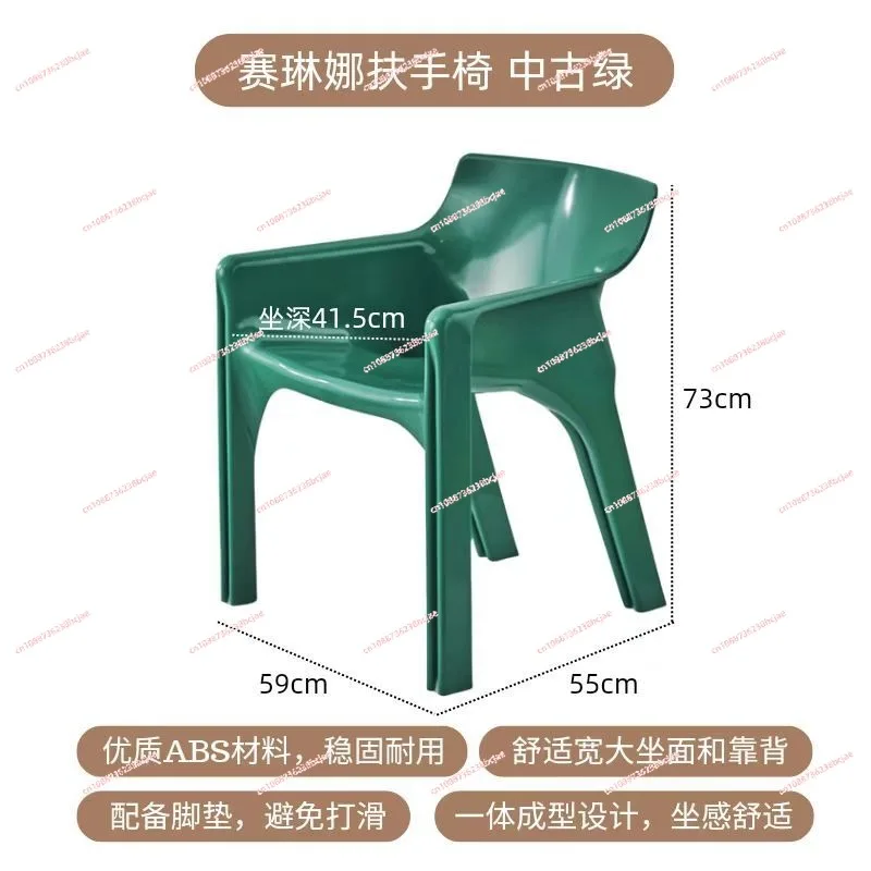 Creative retro plastic chair stackable simple ins desk chair backrest makeup chair household medieval backrest