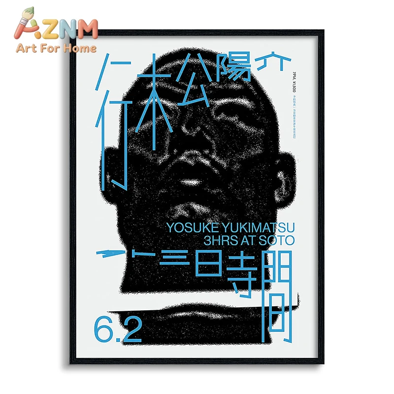 

AZNM Yosuke Yukimatsu 3HRS AT SOTO Canvas Wall Art Print, Frameless Single Panel Japanese Graphic Design Illustration, Stippling