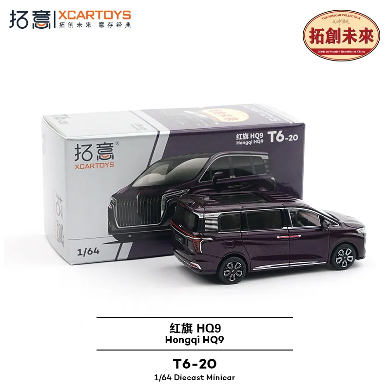 XCARTOYS Car Toys For Boys 1/64 Miniature Alloy Car Model Hongqi HQ9-Gentian Purple Holiday Gifts