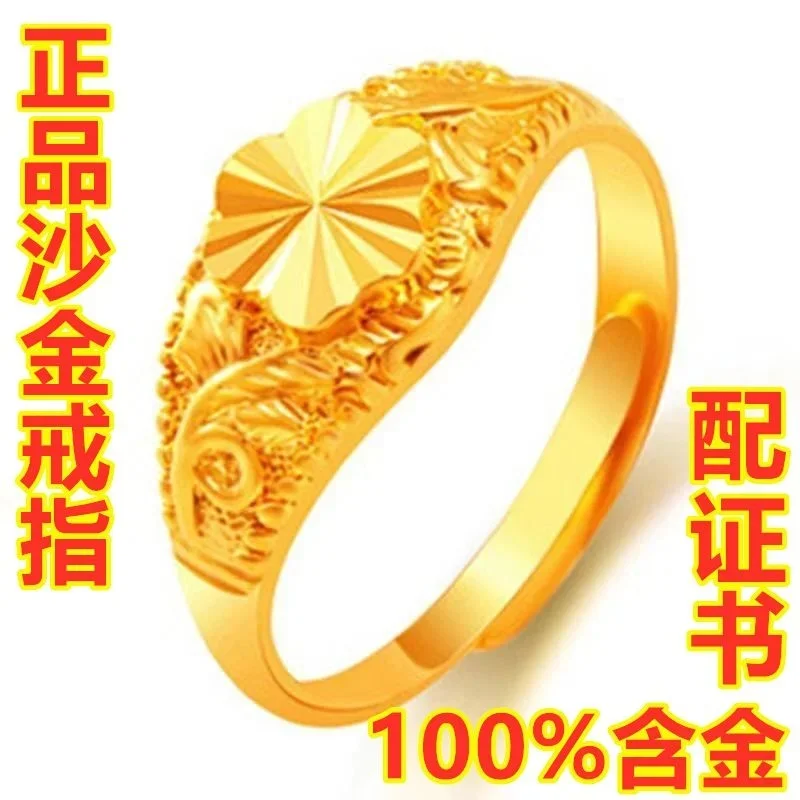 

Counter Copy 100% Real Gold 24k 999 Ring Women's Color Zhaocai Transfer Flower Adjustable Pure 18K Gold Jewelry