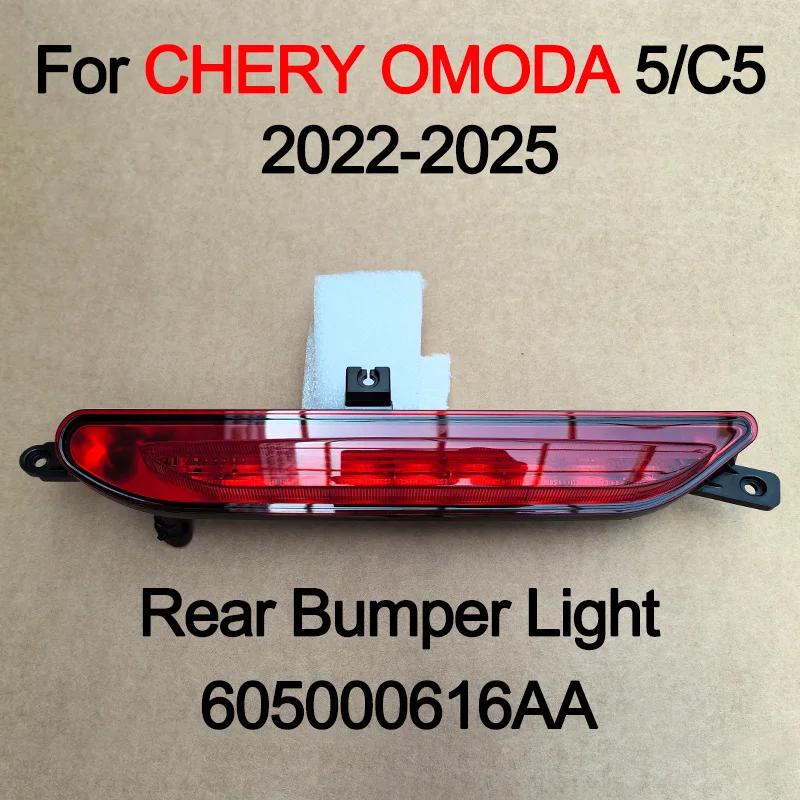 

For Chery Omoda 5 C5 2022 2025 Rear Bumper Light Middle Center Fog Lamp Light Automobiles Parts Accessories Para Auto