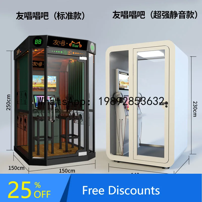 XL Mini KTV Room Singing Machine Practice Room Mall Mobile Self-service Soundproof Karaoke Room