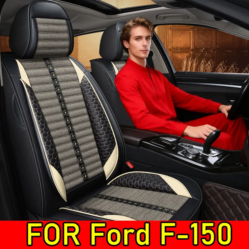 

Чехол на автомобильное сиденье для Ford F-150, дышащий, из искусственной кожи, льняной фигуркой ​ ​ износостойкий мягкий и удобный чехол на сиденье с полной оберткой