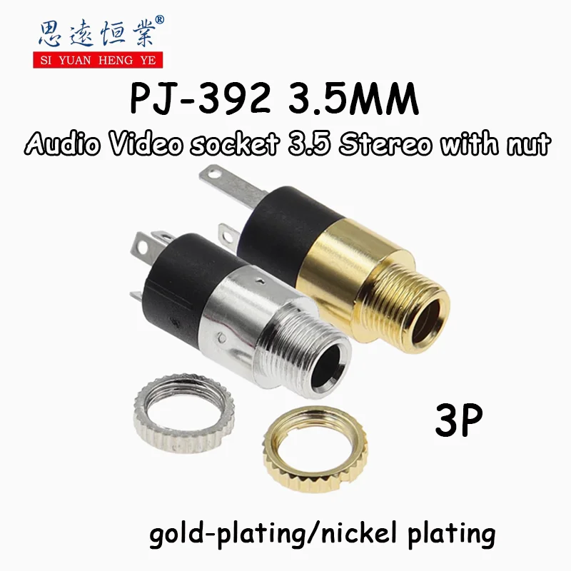 PJ-392 Разъем для наушников 3,5 мм Аудио-видео Разъем 3,5 Стерео с гайкой