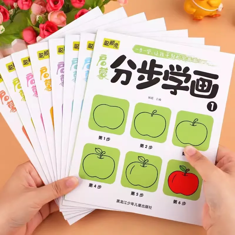 

Step By Step Learning of Sketching and Hand Drawing Textbook for 3-6 Year Old Babies