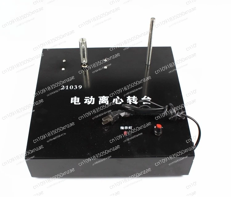 Electric Centrifugal Turntable Physical Stepless Speed Regulation Centrifugal Mechanical Supporting Experimental Equipment
