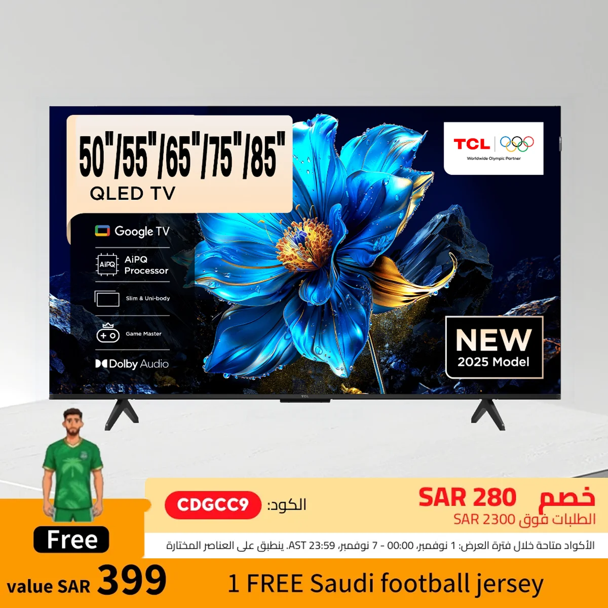 TCL 65 ''T6C TV 55'' 75'' P7K/P71K QLED TV Game Master Slim y Uni-body Dolby Vision Atmos HVA Panel procesador AiPQ