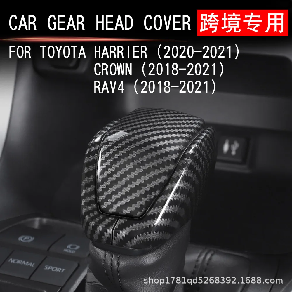 

Автомобильная ручка переключения передач, накладка на головку переключения передач для Toyota RAV4 XA50 Harrier Crown 2018-2025, гибридные аксессуары из АБС-пластика, карбон