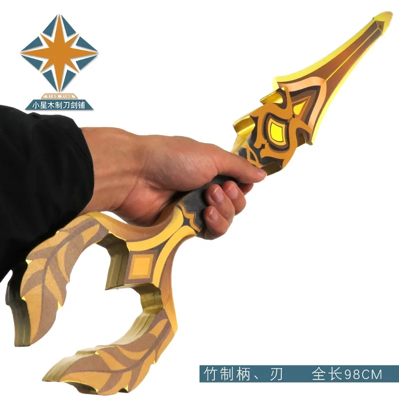 Aglaea ดาบ Props Honkai: Star Rail คอสเพลย์ Props อาวุธฮาโลวีนแฟนซีปาร์ตี้อุปกรณ์เสริม