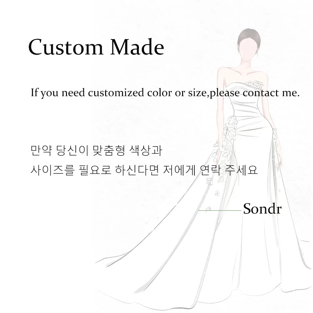 يمكن لرسوم Sondr المخصصة أو الشحن دفع هذا الخط