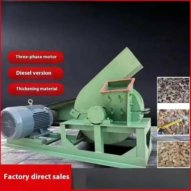Multifunctional sawdust and sight crusher, log and branch iator, bamboo iator and fully automatic sight
