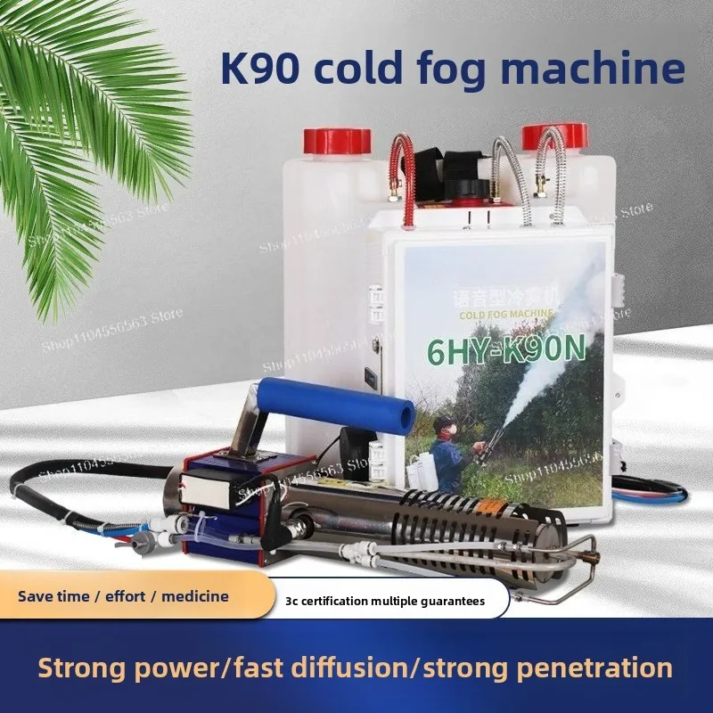 Agricultural Intelligent Large-Capacity Cold Fog Sprayer, Pesticide Applicator for Greenhouses, Fruit Trees & Paddy Fields