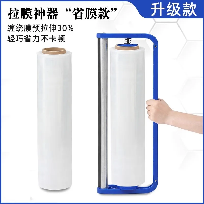 

PE Wrapped Puller Wrapped Baler 50cm Wide Wrapped Film Industrial Stretch Wrapping