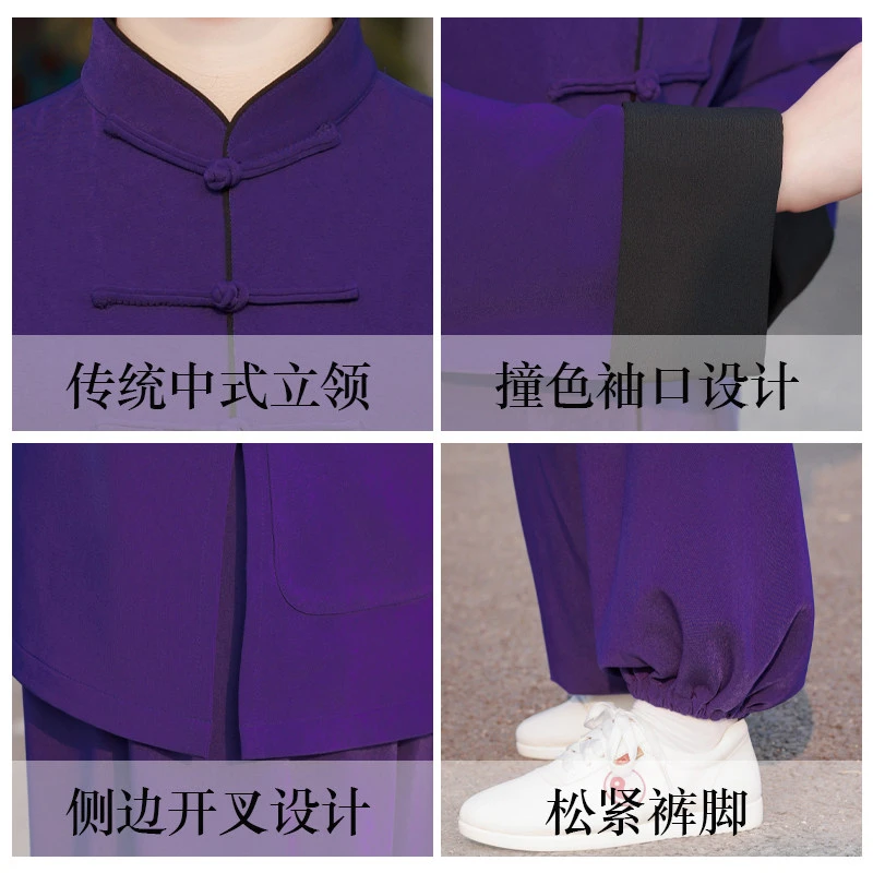 2026 New Tai Chi Suit Women Spring Autumn Winter High End Kung Fu Performance Tai Chi Qigong Practice Tencel Silk Set Outfit