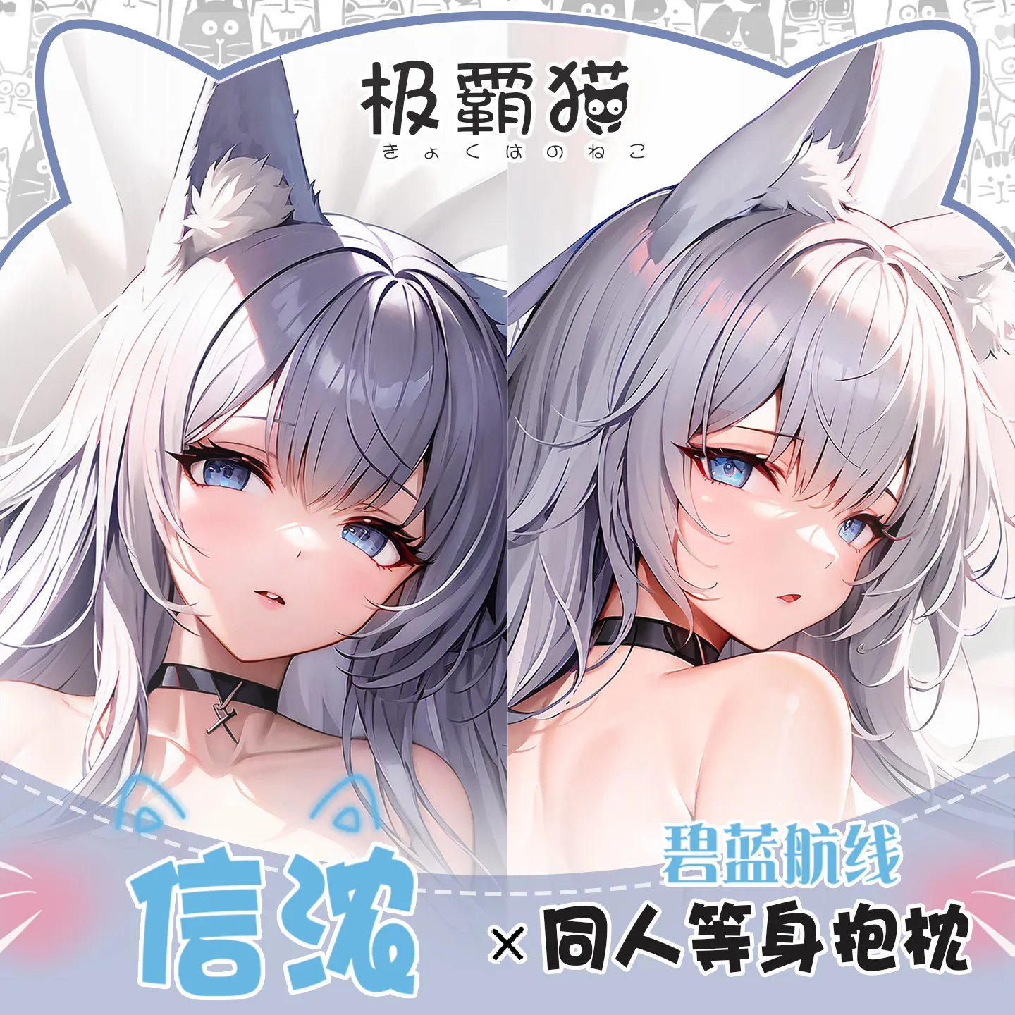 

Anime Peripheral Shinano Azur Lane Otaku Long Dakimakura Pillowcase Hugging Body Pillow Case Custom-made Cushion Cover