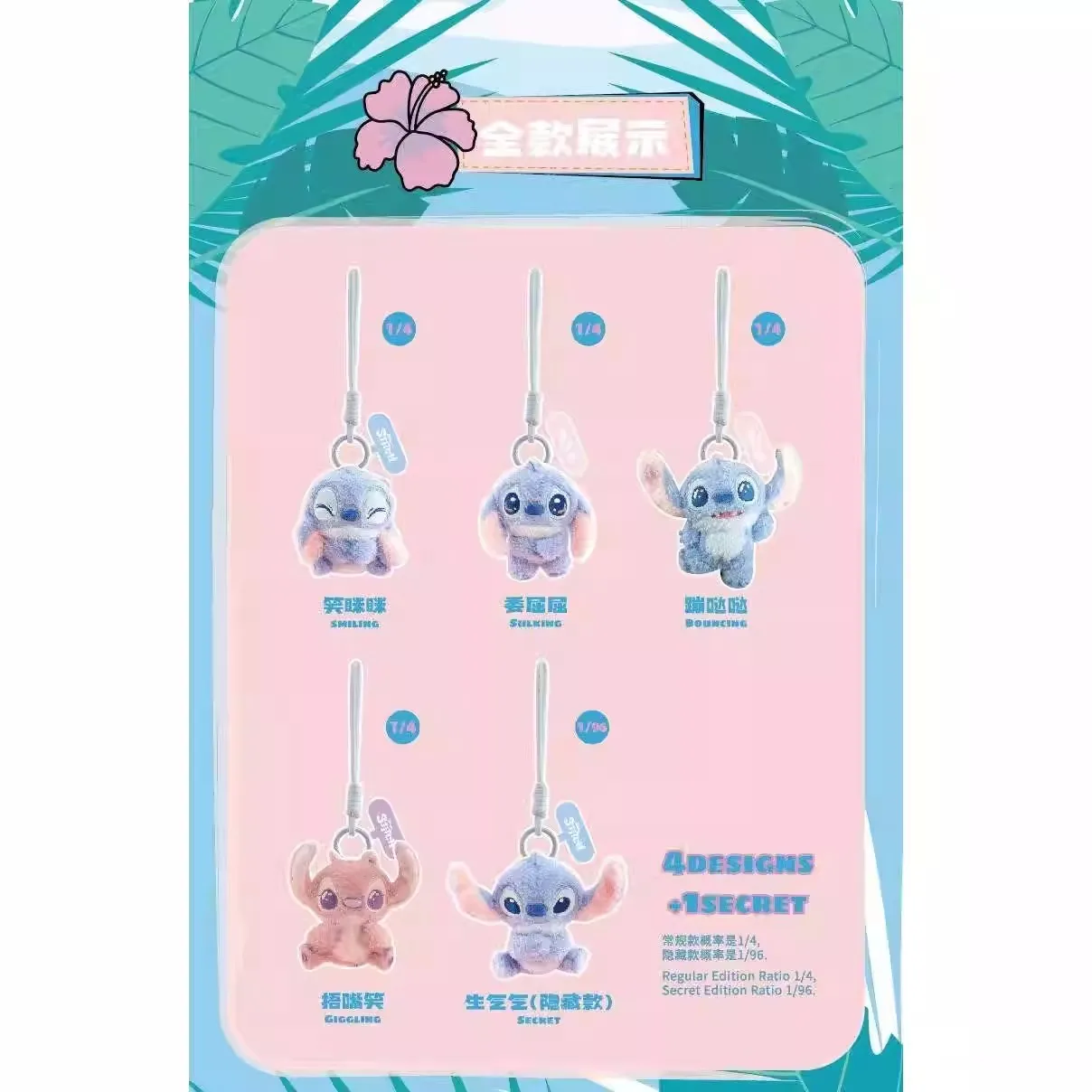 오리지널 52TOYS 블라인드 박스 스티치 무드 시리즈 미스터리 박스 애니메이션 피규어 플러시 휴대 전화 로프 맞춤형 Collectible 생일 선물