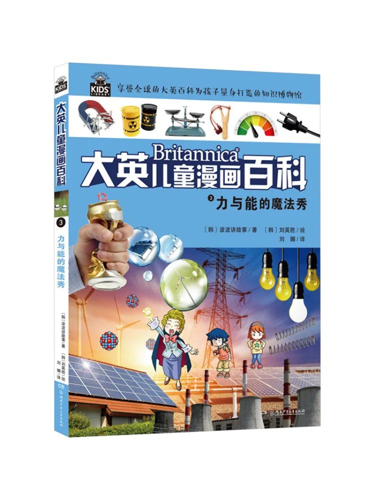 

Книга-Winshare The Magic Show Of Force и Power