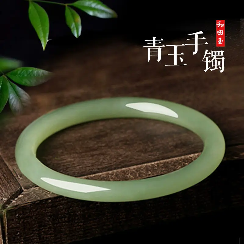 

Wholesale Hetian Jade Bracelet Qinghai Material Jade Green White Jade Women's round Bar Bracelet Hetian White Jade Bracelet