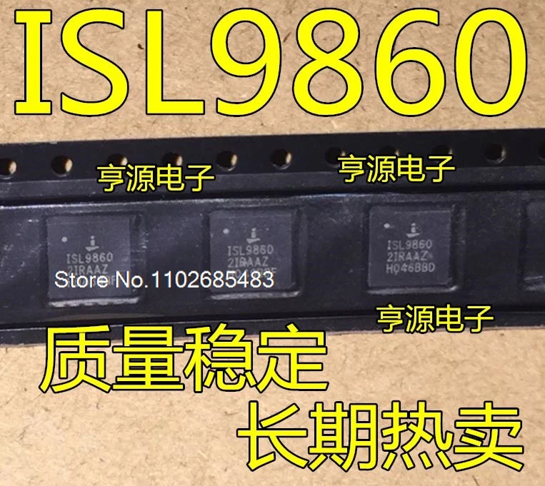 

(5PCS/LOT) ISL9860 ISL98602IRAAZ ISL98602 QFN IC