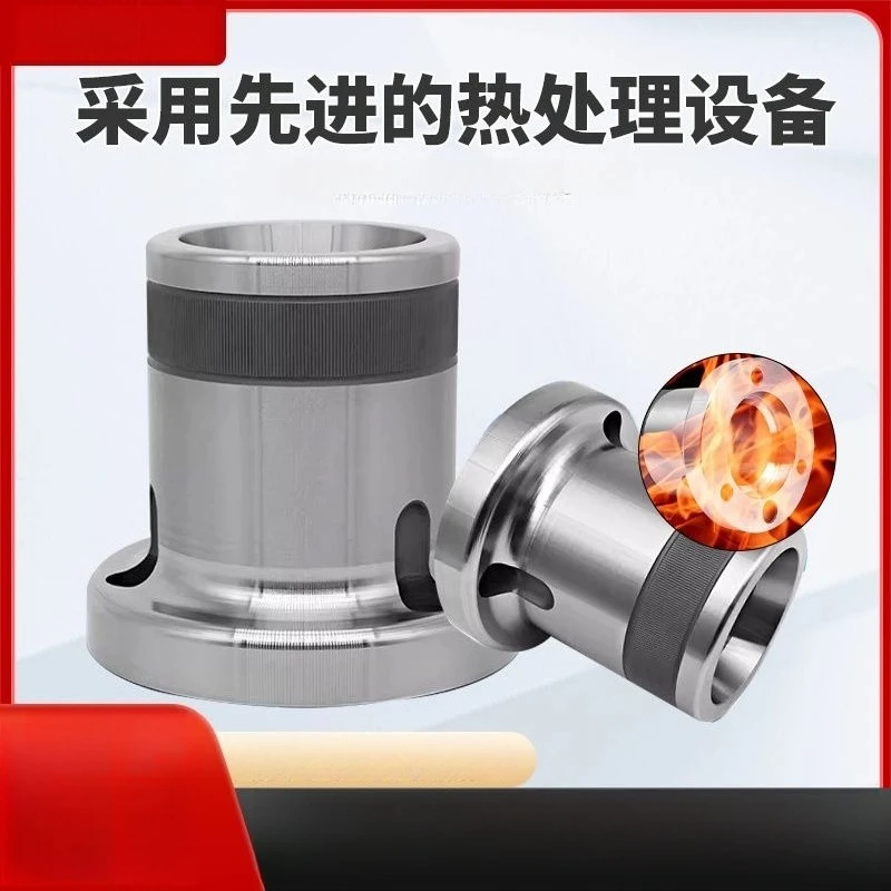 CNC lathe flange chuck seat High-precision machine tool clamping sleeve accessories