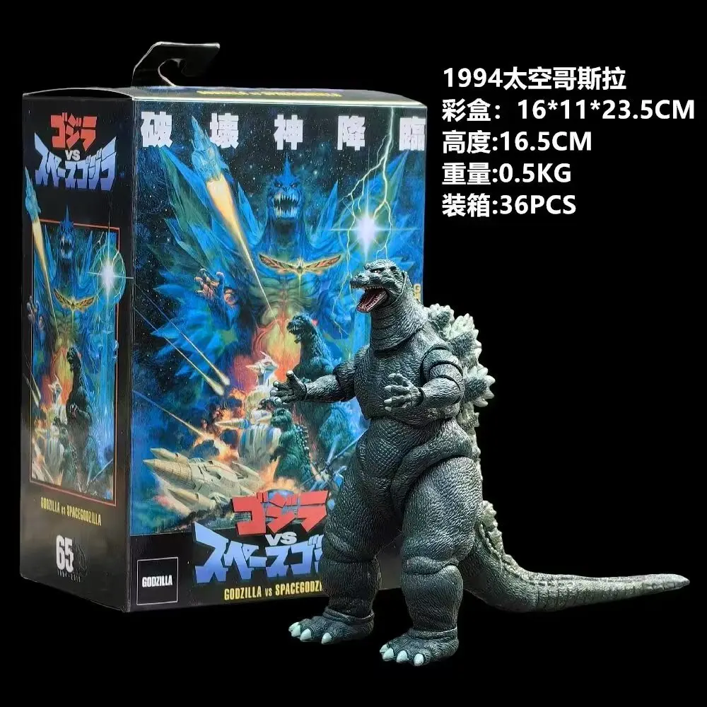 New 1994 Space Godzilla Anime Figure 1995 Burning Godzilla Action Figurine Pvc Model Statue Doll Collection Decor Kid Toy Gifts