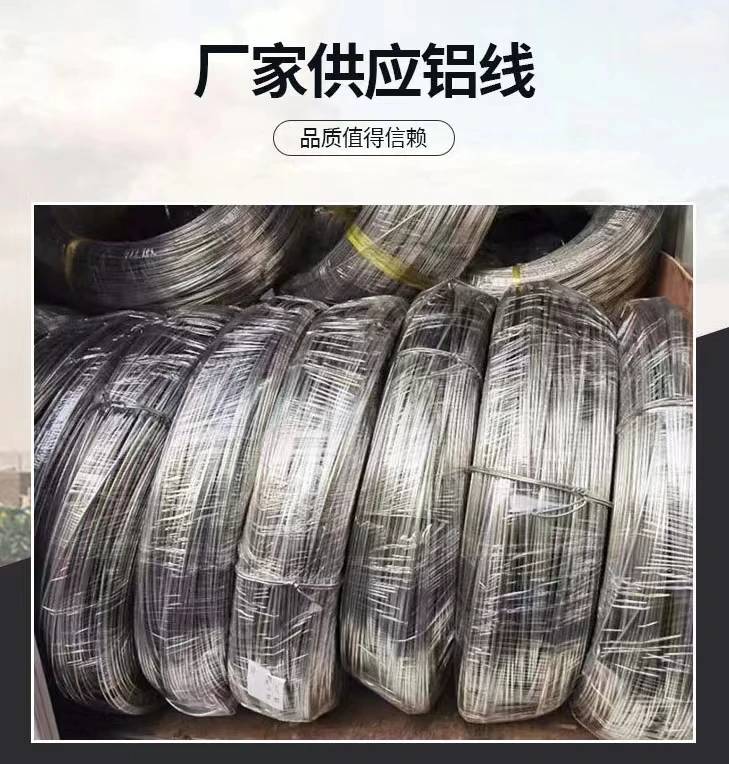 Research metal high-purity aluminum wire 0.1mm-8.0mm ultrafine industrial  wire soft state coating Al99.99% modeling