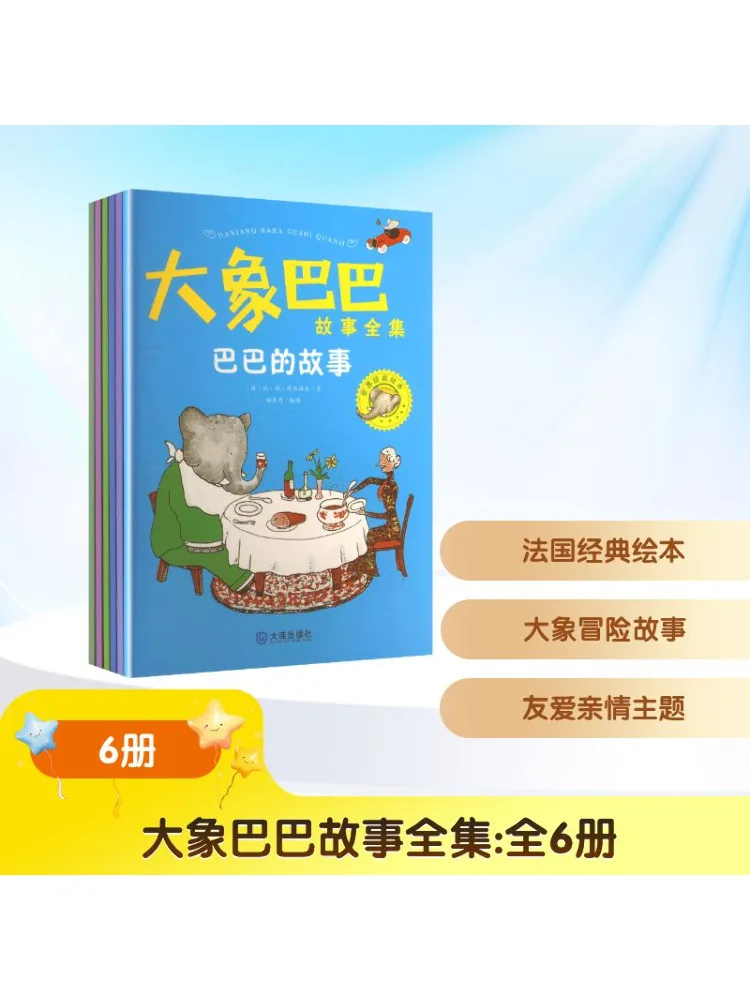 Libro-Winshare La colección completa de Historias Elephant Baba 6 volúmenes