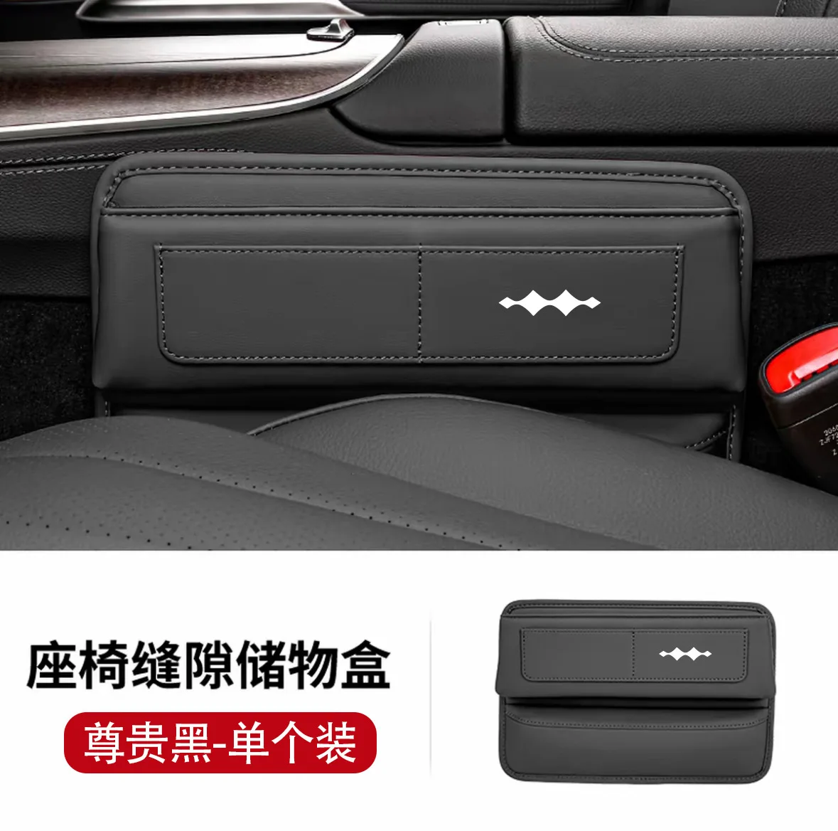Picture 7: Suitable for BYD Fang Cheng Bao Titanium 7, Titanium 3, Bao 5, Bao 8 seat gap storage phone interior modification