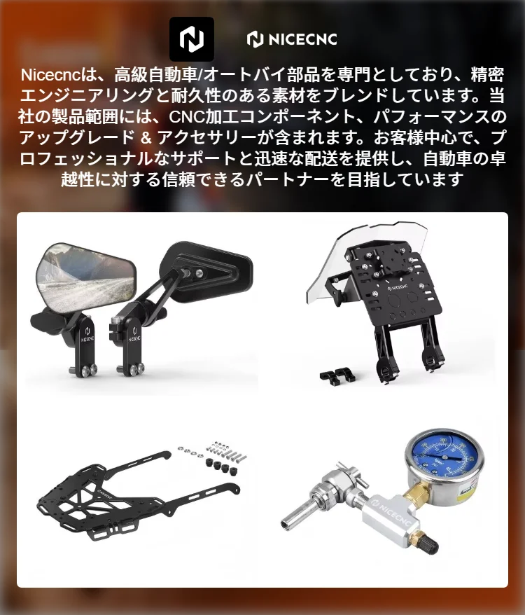 NICECNC KTM EXC 300 XCW 250 SX250 XC300 2024-2025用、Husqvarna