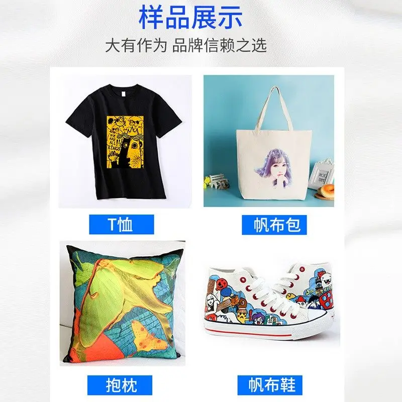 Small uv printer shoes clothes fabric T-shirt short sleeve digital printing entrepreneurship stall money machine