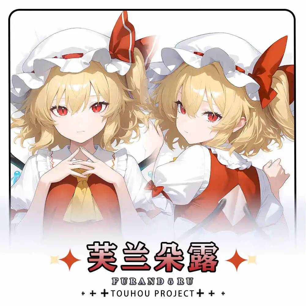 

Anime Flandre Scarlet Touhou Project Cosplay Long Dakimakura Hugging Body Pillow Case Double-sided Cushion Cover Gift
