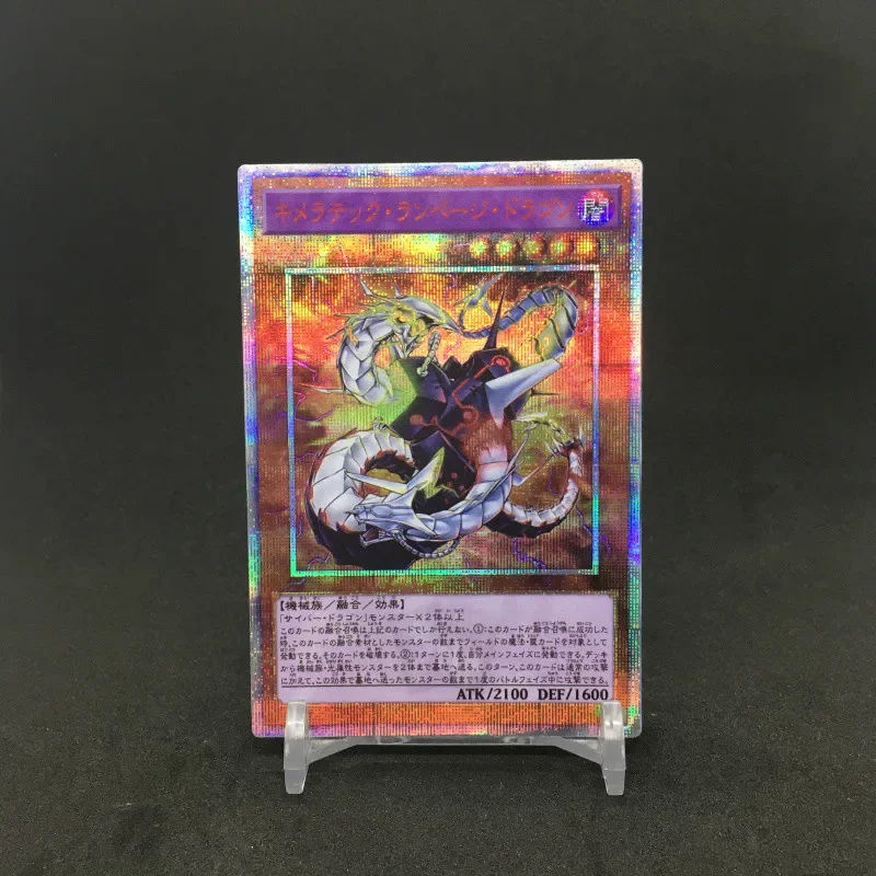 Yu Gi Oh 20SER DP20 Chimeratech Rampage Dragon DIY Colorful Toys Hobbies Hobby Collectibles Game Collection Anime Cards