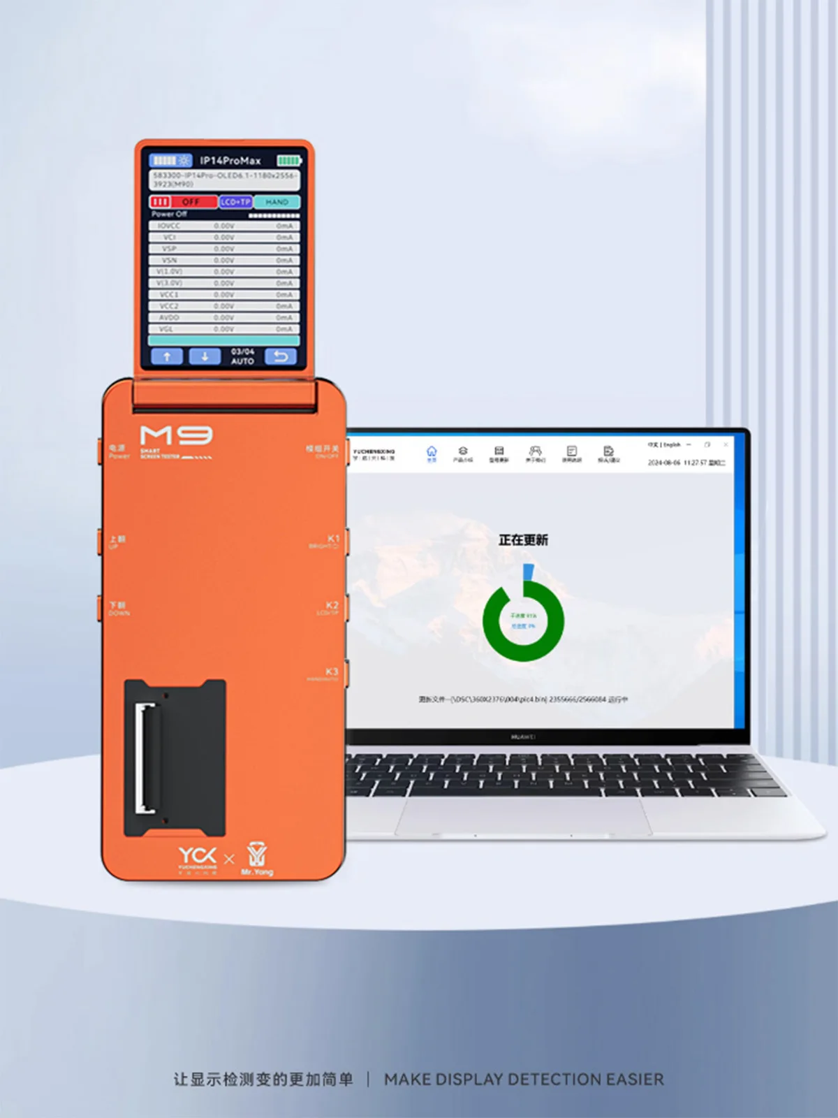 Mr.Yang Ycx M9 Inte…